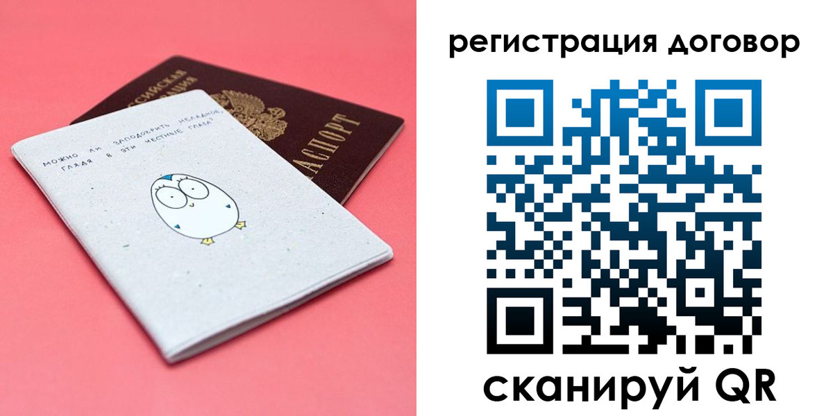 пропишу в квартире в Новосибирской области