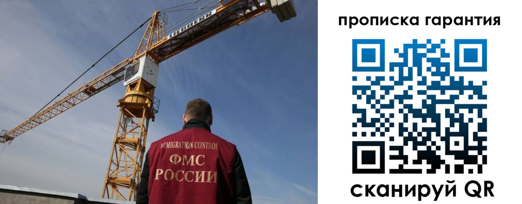 регистрация для школы в Новосибирской области